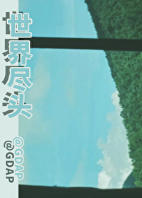 [综漫] 北家的饭