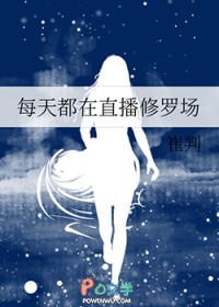 [综漫] 每天都在直播修罗场