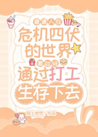 [综漫] 在米花工作不需要噶老板