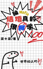 [火影同人] SASUKE-サスケ·鹰与败犬