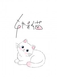 你好,楚小姐