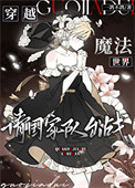 召唤!请国家队出战