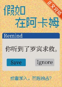 [综英美] 假如在阿卡姆听到罗宾求救